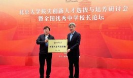 北京高校爆料新闻最新,揭秘校园风云事件背后的真相