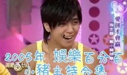 吃瓜娱乐百分百,揭秘娱乐圈幕后故事