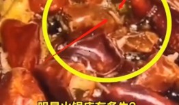 九红爆料三江锅视频,三江锅背后的惊人真相